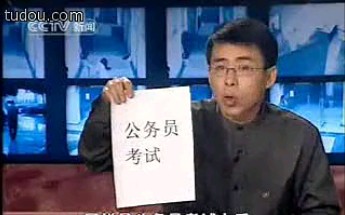 央视主持人阿丘主持《社会记录》(2003年)哔哩哔哩bilibili