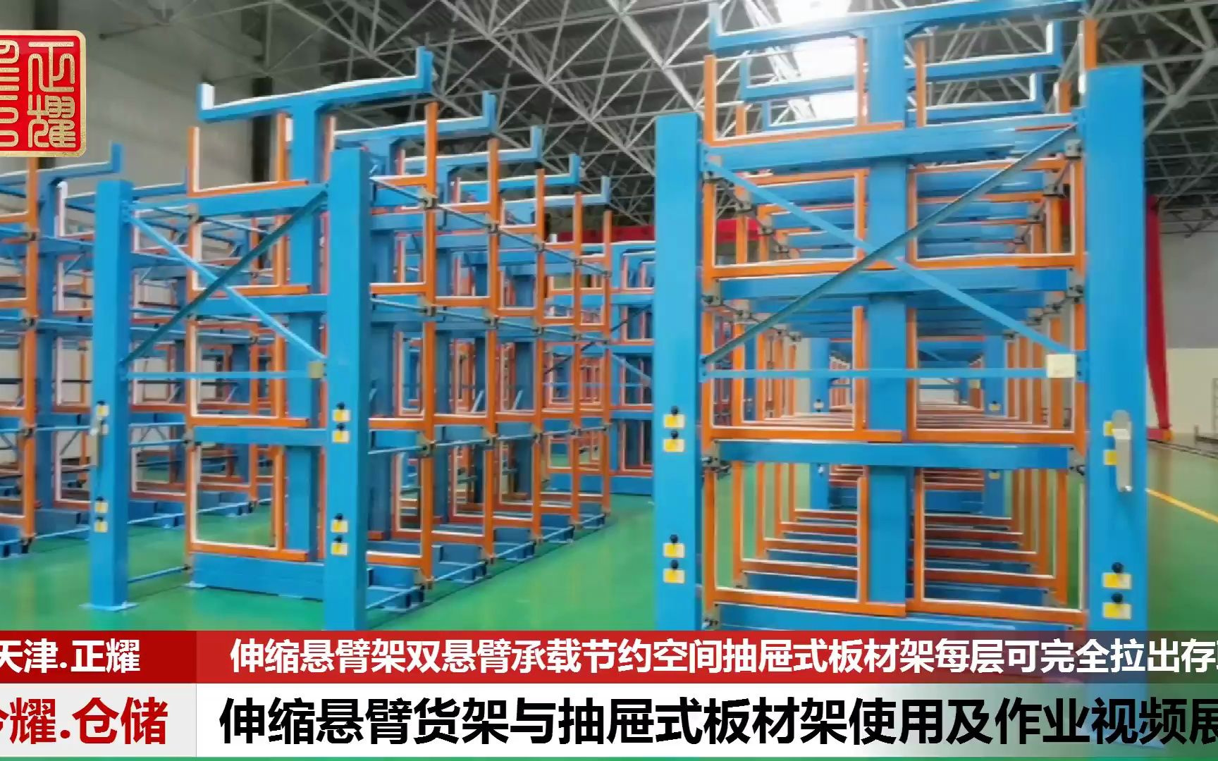 伸缩式悬臂货架抽屉式钢板货架使用效果 钢管存放货架板材存放架