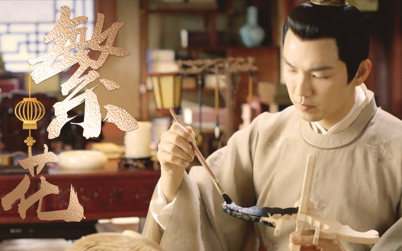 锦心似玉徐令宜个人向钟汉良繁花遇见你的眉眼如清风明月