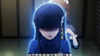 魔法科高校的劣等生 千叶艾莉卡角色歌 哔哩哔哩 Bilibili