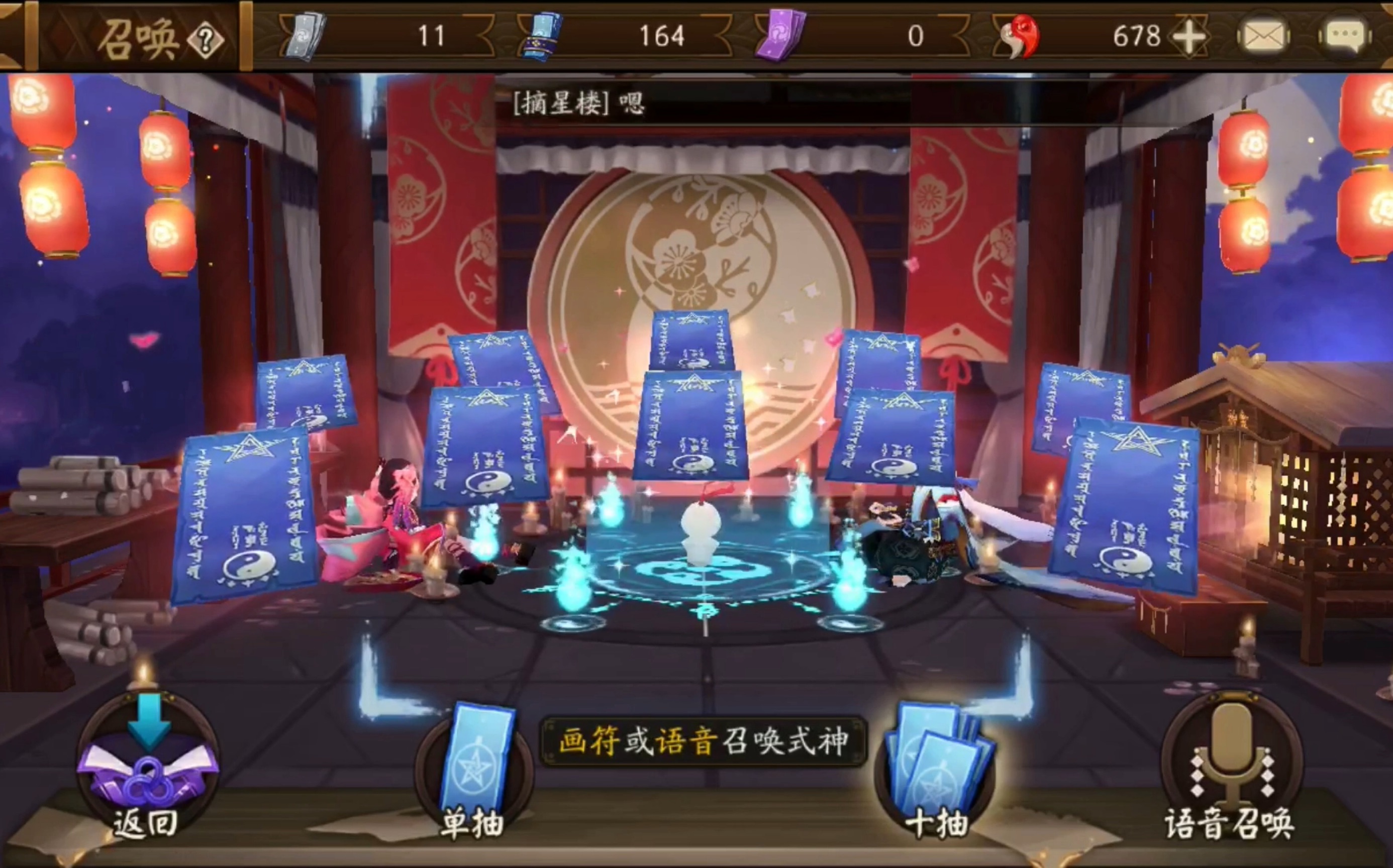 164张连抽给你们最舒服的体验一定要看到最后请叫我雷锋