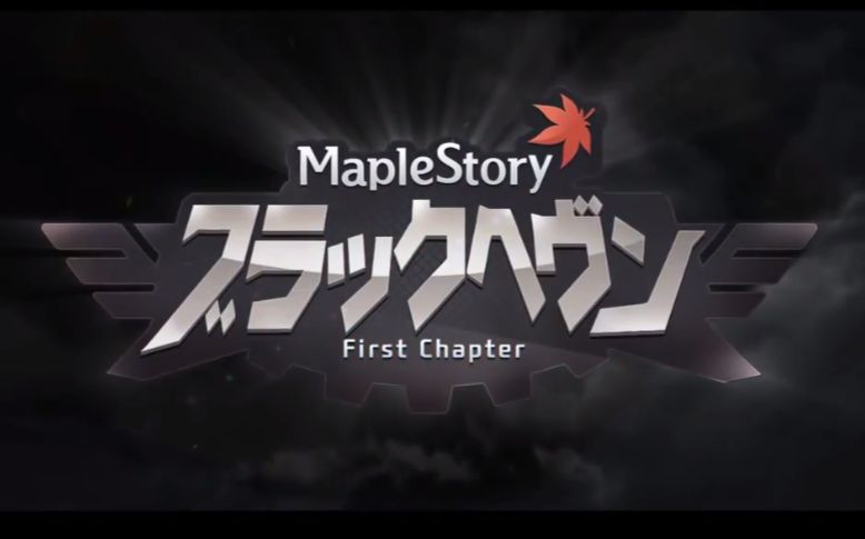 【JMS冒险岛日服】MapleStory  日配黑色天堂剧情act1哔哩哔哩bilibili