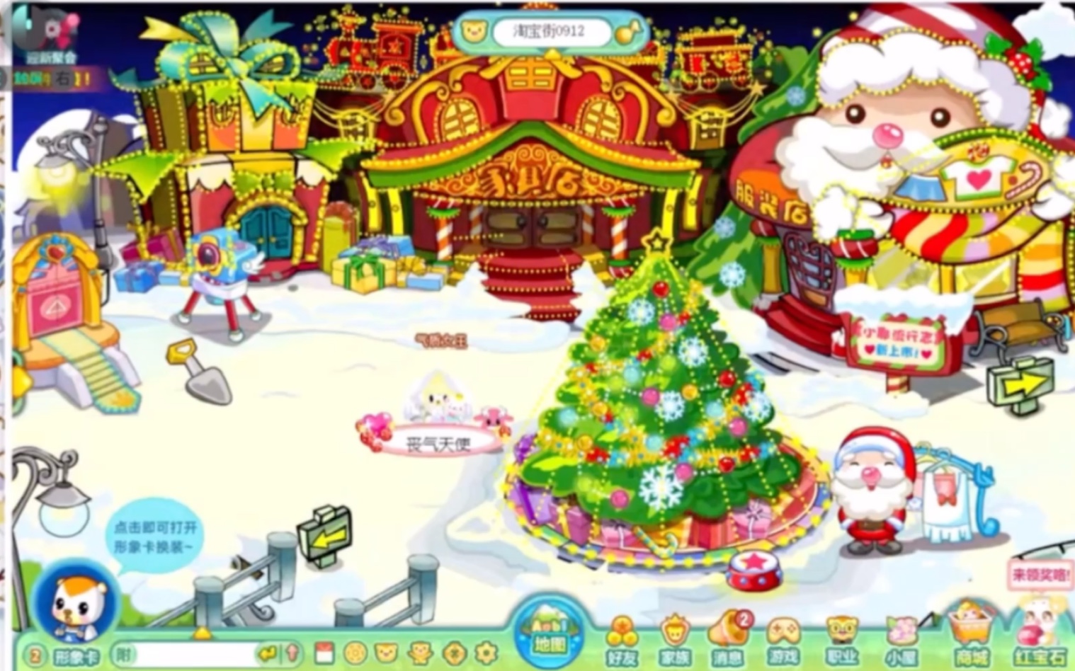 奥比岛4000天岛龄老奥比带你穿越记忆中老场景