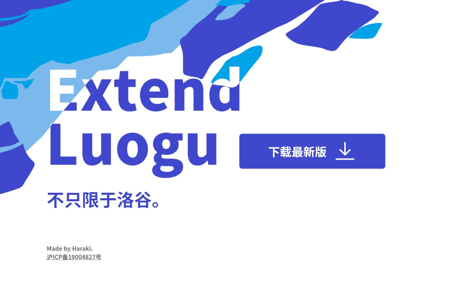 Extend Luogu安装教程 | 不只限于洛谷哔哩哔哩bilibili