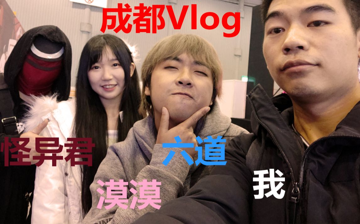 萌新up主直接在bw后台找六道拍视频?