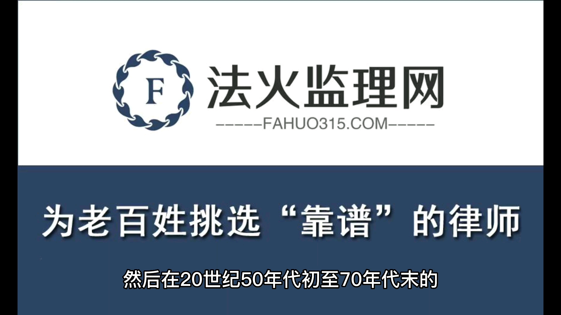 北京房产律师咨询:知青子女的公房同住人身份,如何认定?哔哩哔哩bilibili