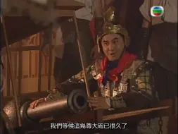 Video herunterladen: 周主簿，你碌炮终于都到啦，威远大炮真是可以打到鞑子兵一扑一碌？甘神奇？