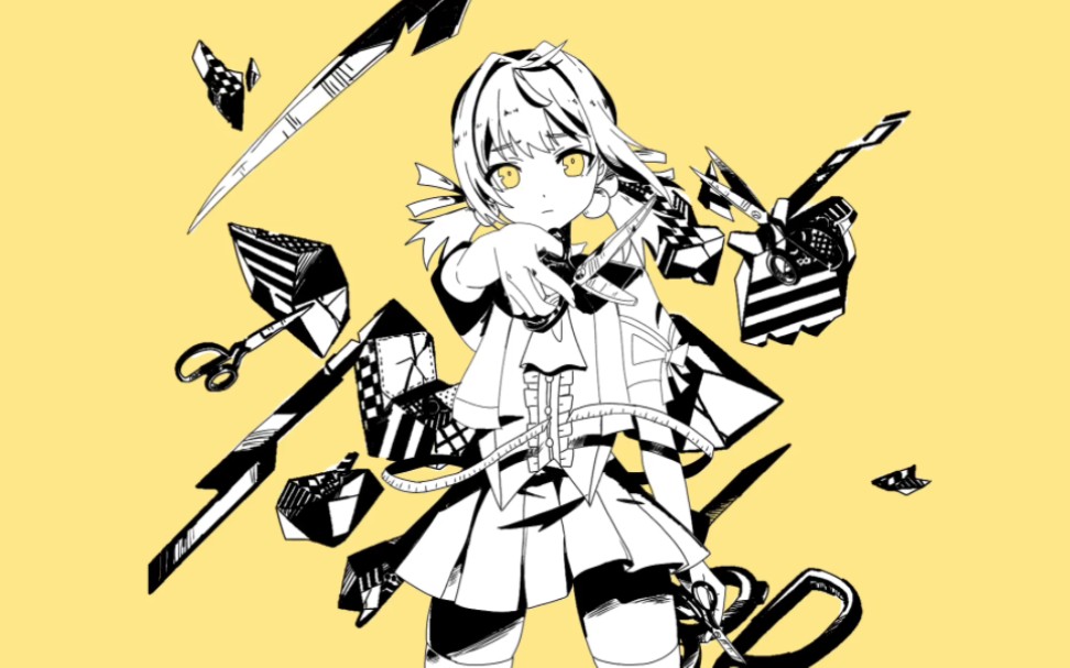 [失败作少女]但是歌爱雪