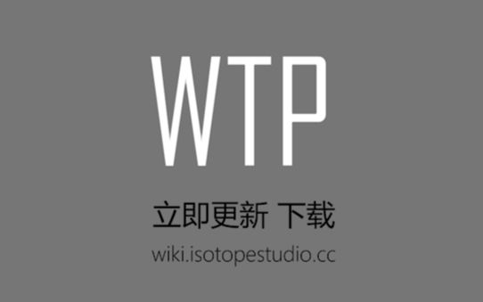 [Minecraft插件]WTP 公共地标 2.0.0哔哩哔哩bilibili