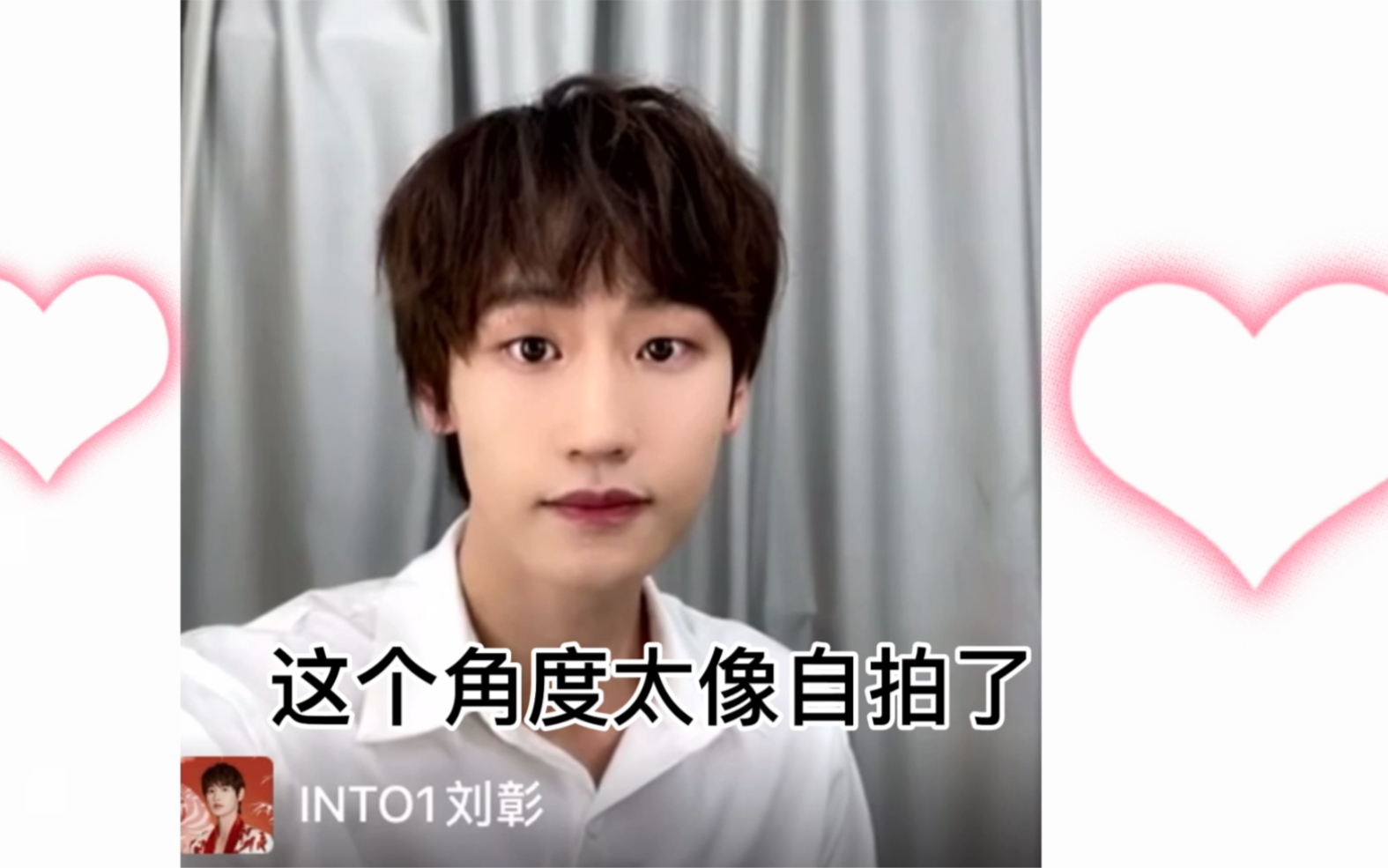AK｜刘彰 用最近很喜欢的歌剪辑了一下 可爱彰彰_哔哩哔哩_bilibili