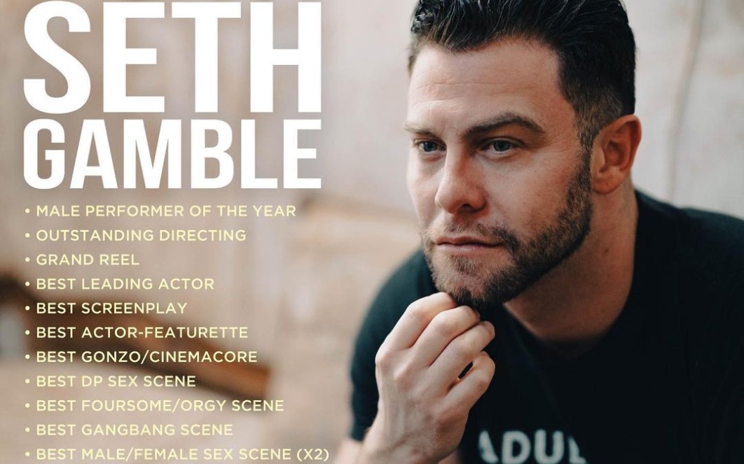 2023"奥斯卡"最佳男演员seth gamble获奖感言