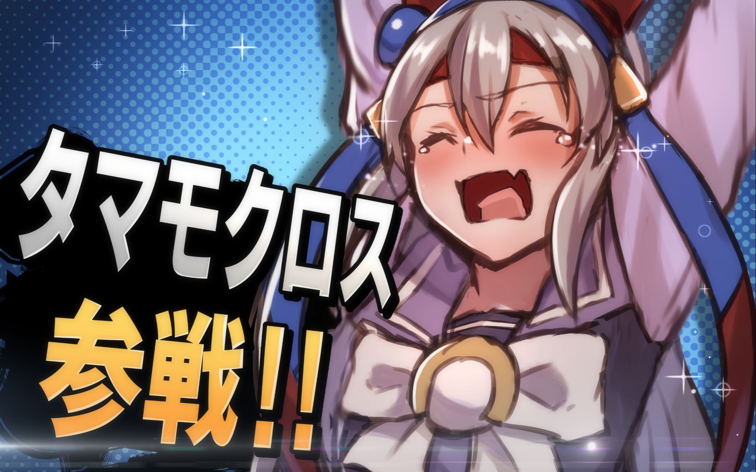 赛马娘抽卡动画觉悟者恒幸福