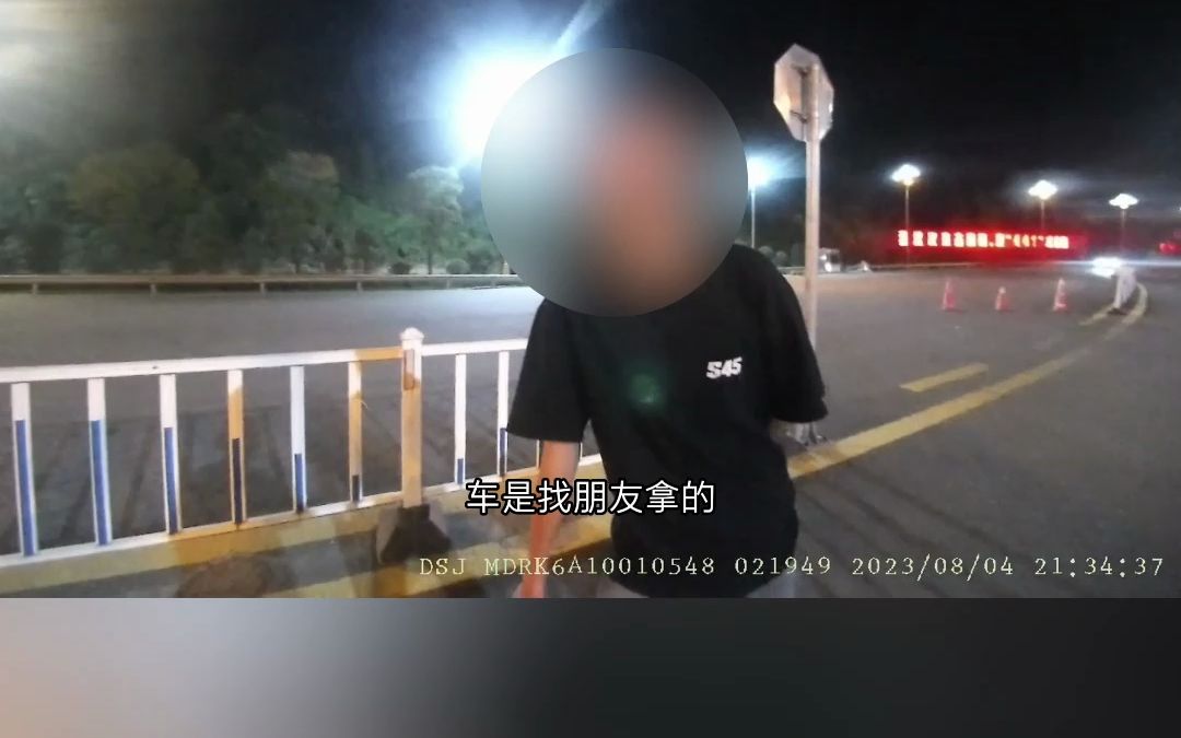 8月4日,宁德高速交警在高速路口夜查时,发现一辆可疑车辆,顺藤摸瓜,查获一涉嫌入室盗窃团伙.哔哩哔哩bilibili