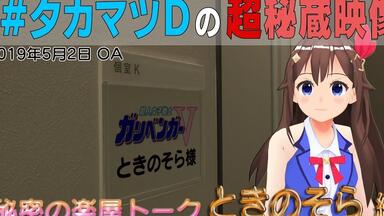 バーチャル開花最前線 ときのそら さくらみこ ロボ子さん ホロライブ CD バーチャル開花最前線 ときのそら さくらみこ ロボ子さん