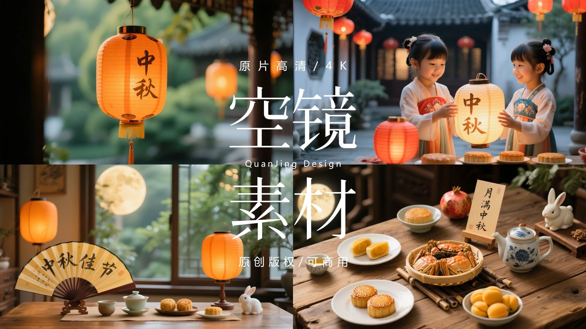 可商用视频素材｜中秋节晚会舞蹈朗诵舞台led背景 #视频素材