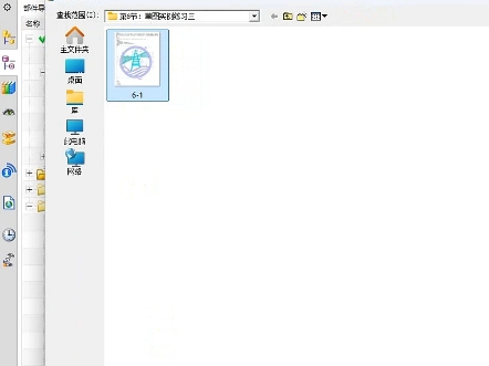 ug制图插入图片方法
