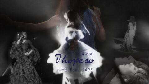 オンライン販売 中森明菜 LIVE2003~I hope so~ [DVD] その他 PRIMAVARA