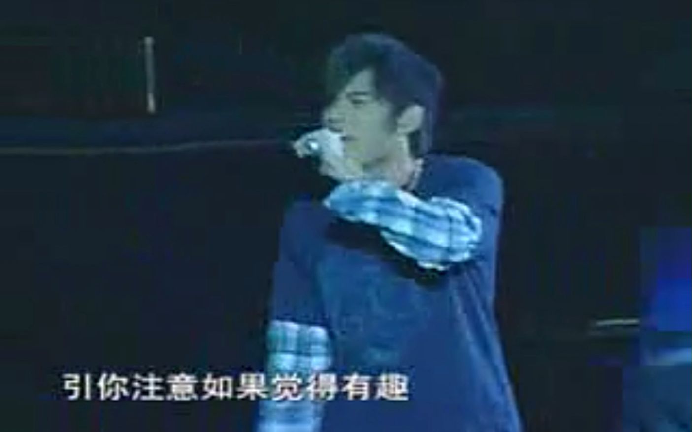 周杰伦2005年动感地带福州演唱会哔哩哔哩bilibili