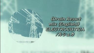 初音ミク】Piece of Cipher【ELECTROCUTICA】_哔哩哔哩_bilibili