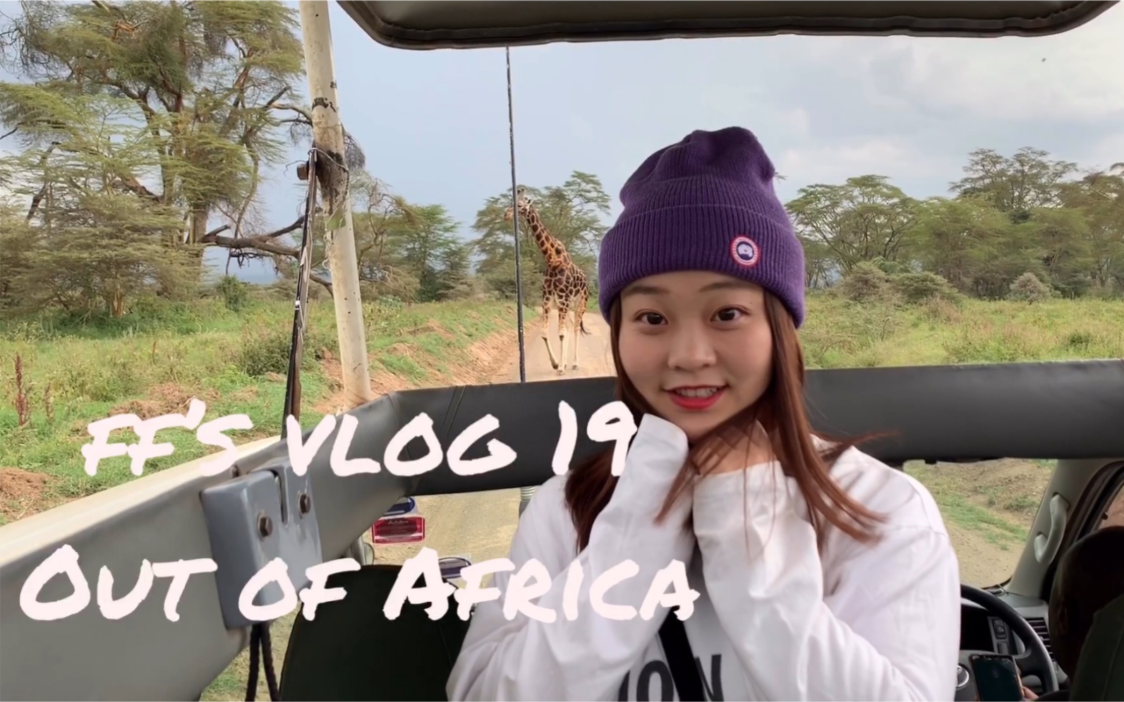 [图]【FF'S VLOG 19】Out Of Africa | 肯尼亚旅拍VLOG | 东非动物大迁徙 | 勇敢与爱 | 非洲五霸