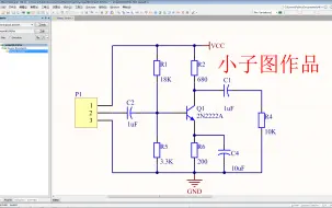 Télécharger la video: AD16 PCB设计基础视频教程