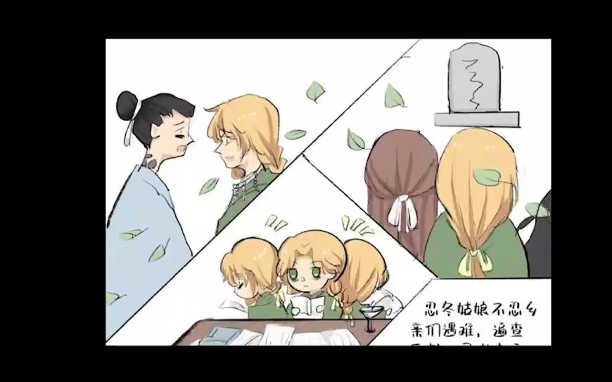 [图]中医药小故事——金银花