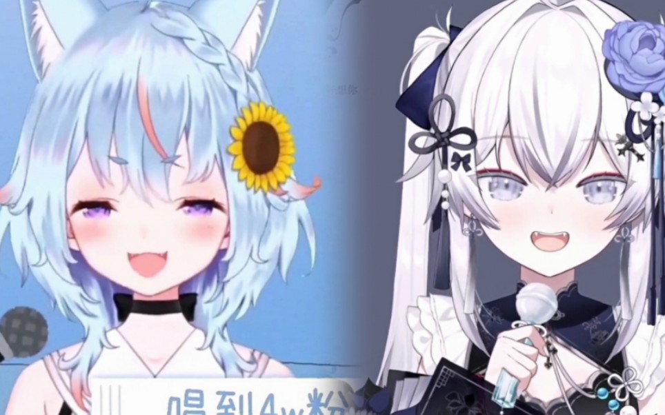 佐久间眠东雪莲小幸运