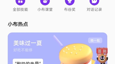 48个国际音标朗读哔哩哔哩bilibili