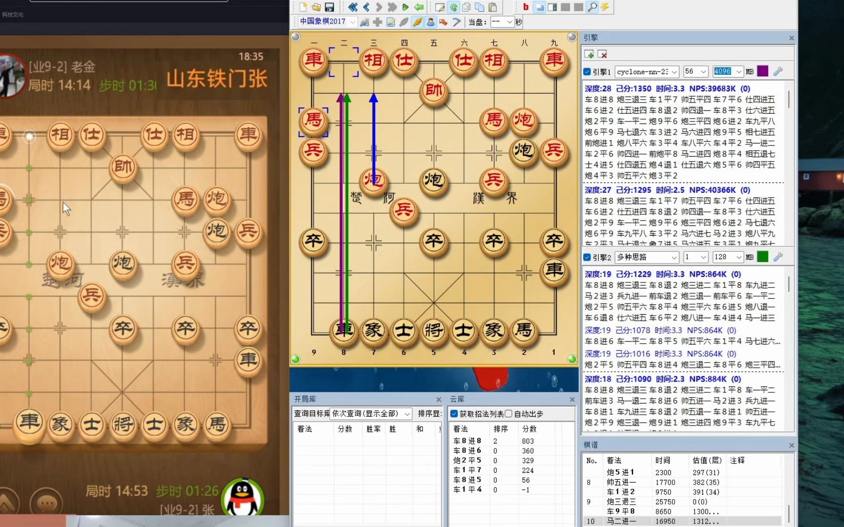 象棋直播就这么简单飞刀随手就来全民都来做直播桌游棋牌热门视频