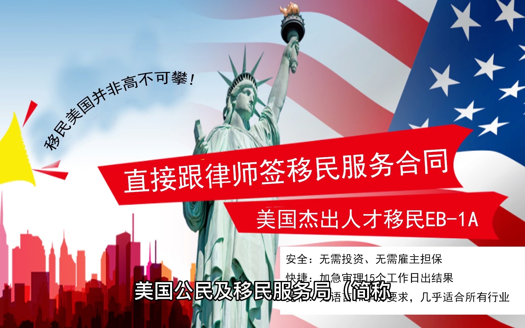 移民美国要求雅思多少分_移民美国要求补材料_移民美国的要求