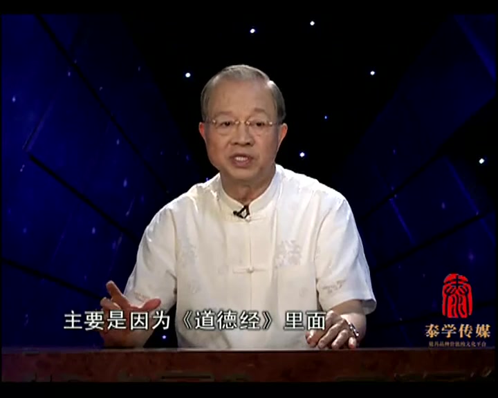 [图]【老子故里】河南鹿邑 曾仕强教授