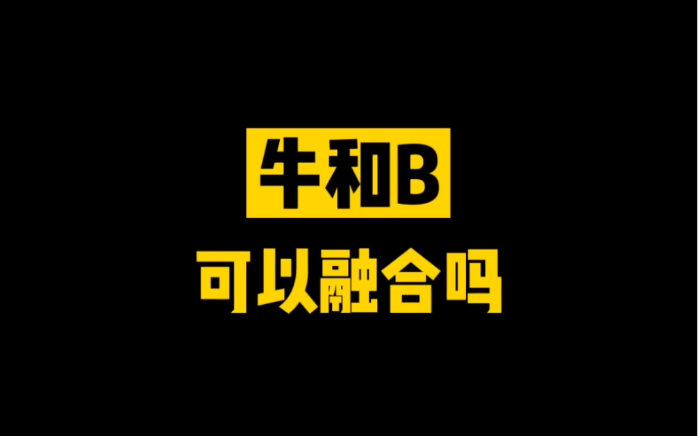 这是我做过最牛B的logo哔哩哔哩bilibili