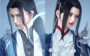 Video herunterladen: 【逆水寒手游】神相大师兄和大师姐