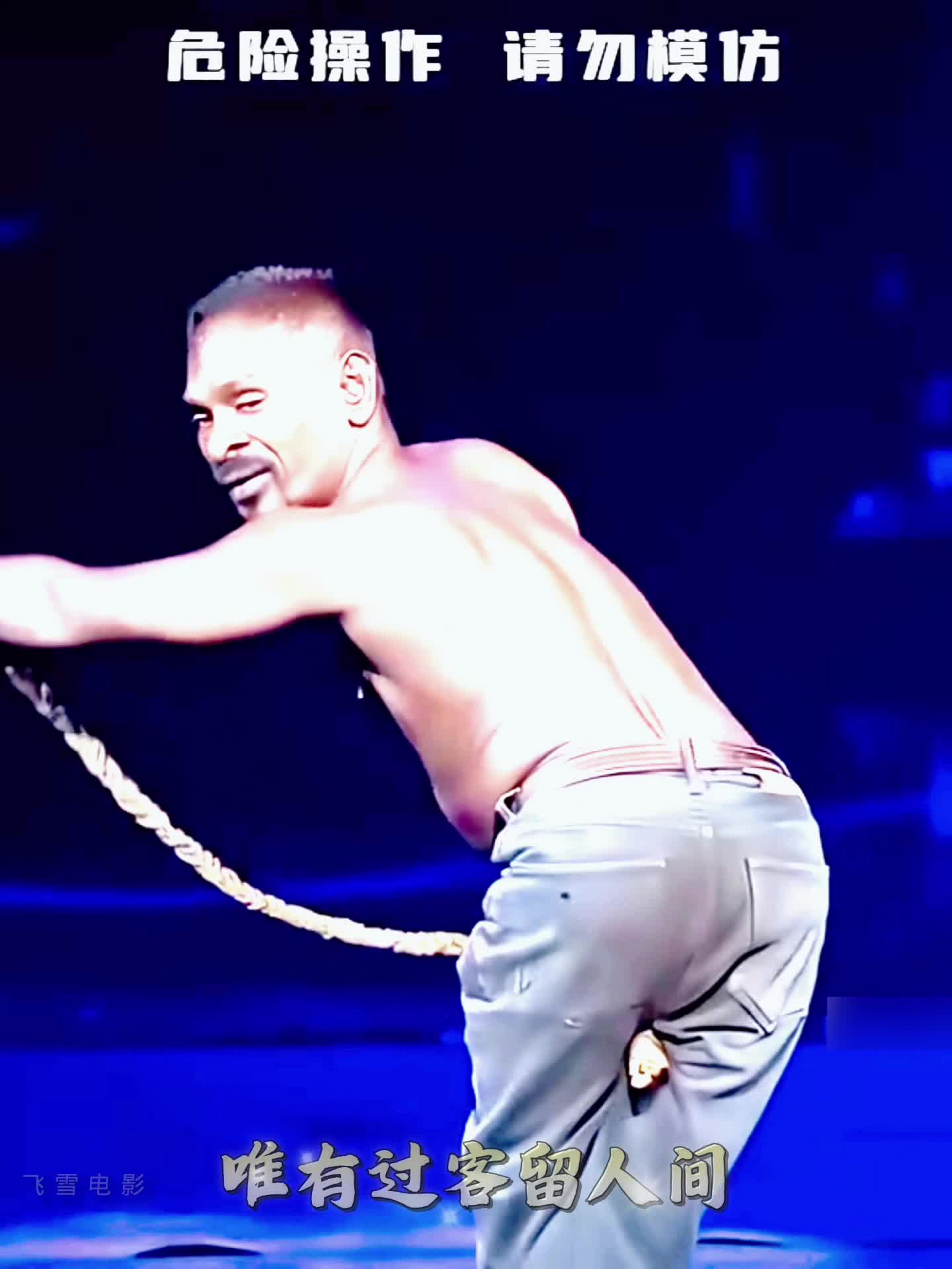 【飞雪说剧】最新视频来袭,快来看看吧!