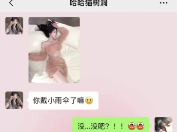 宝宝找的好 幸福没烦恼哔哩哔哩bilibili