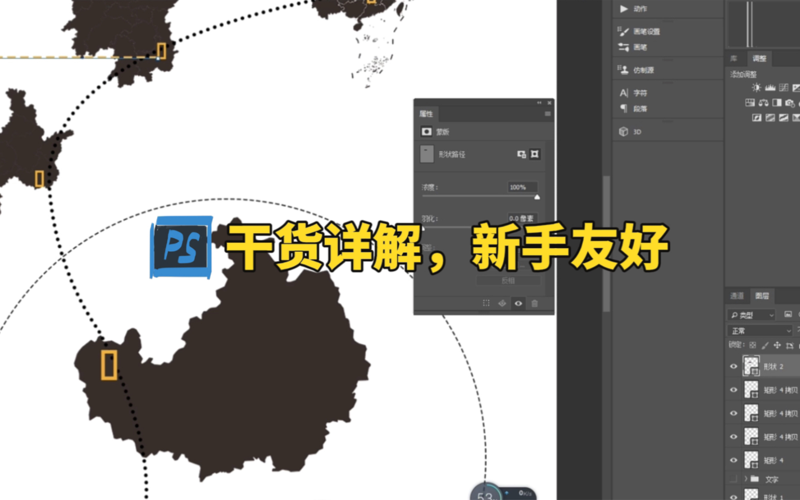 [图]两分钟教你轻松拿下一张区位分析图｜新手友好｜环境设计｜景观设计｜建筑设计｜展板｜竞赛