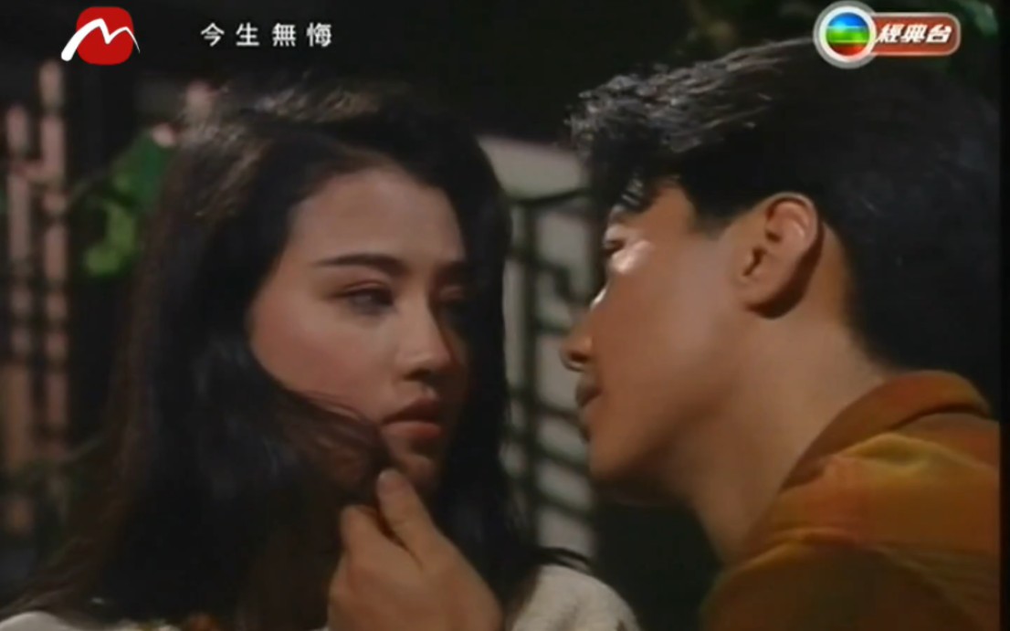 《王杰今生无悔》~1991年高清版,黎明、周海媚、邵美琪、温兆伦等哔哩哔哩bilibili