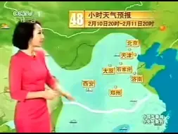 Tải video: 2013 02 09 cctv1 新闻联播 开始前/结束后广告 含天气预报和之后的广告(这天是唯一高速免费且加班有三倍工资的除夕)