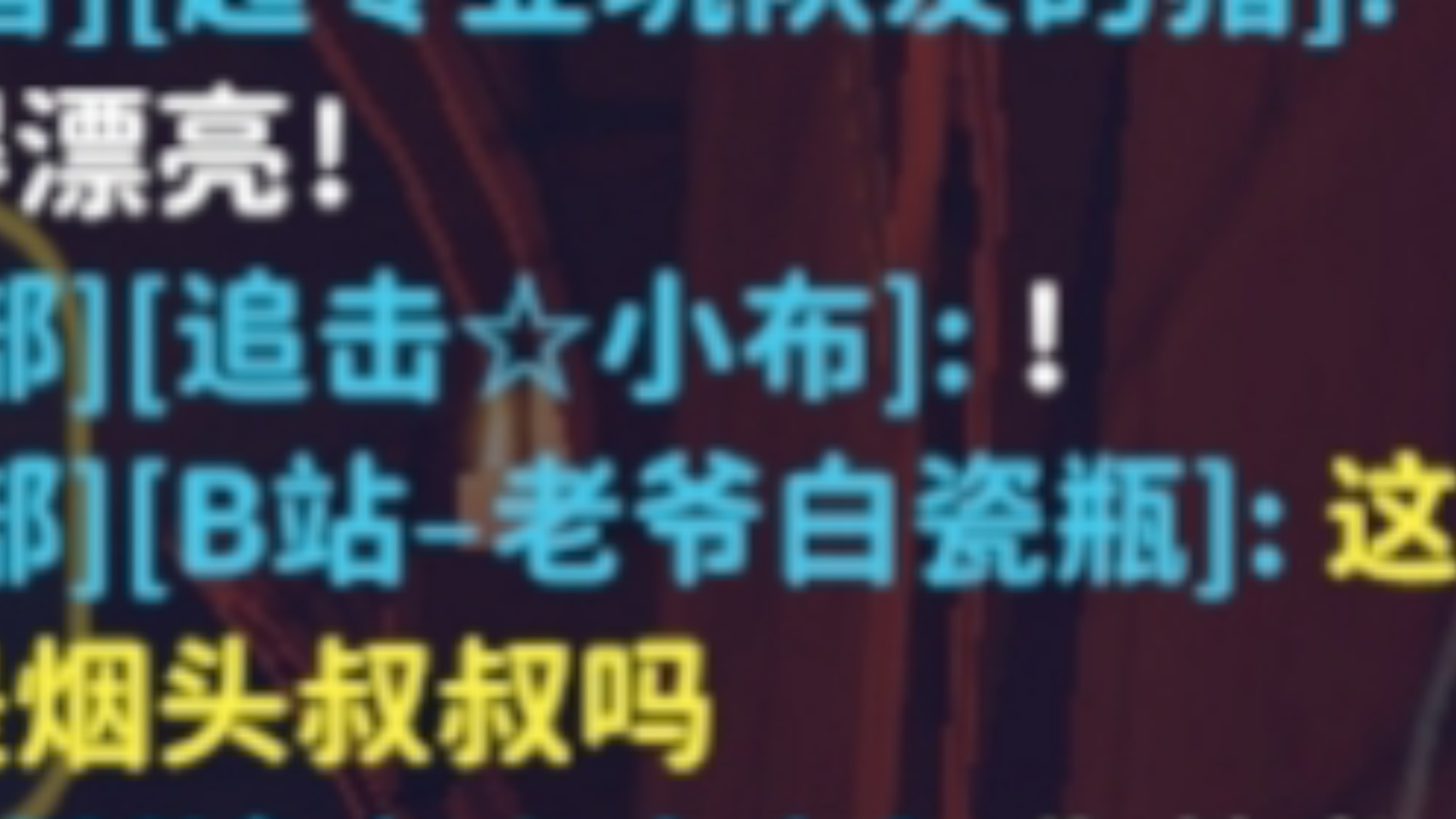 S16开始了