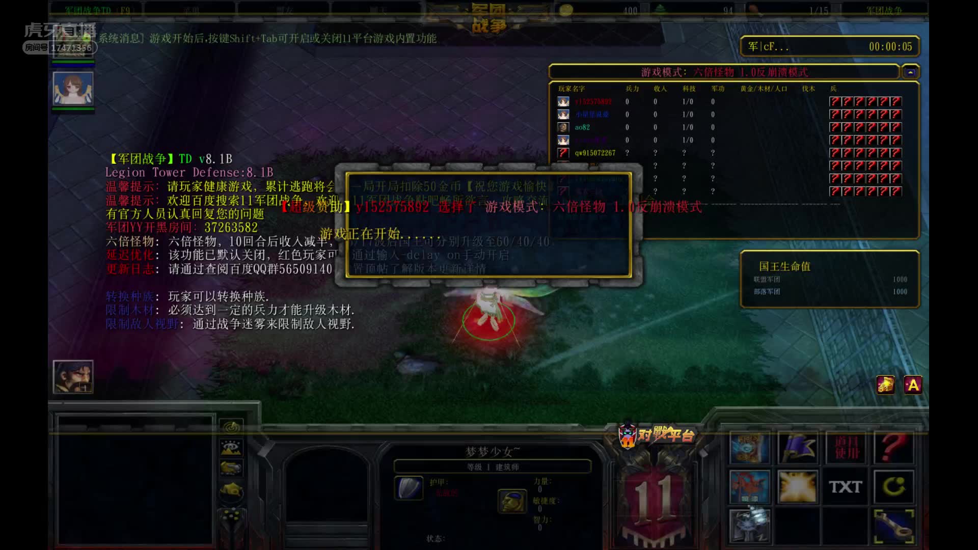 20200628-军团战争 蓝幽灵教学