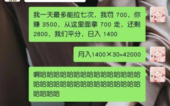 每日吊图 你有点不环保了哔哩哔哩bilibili