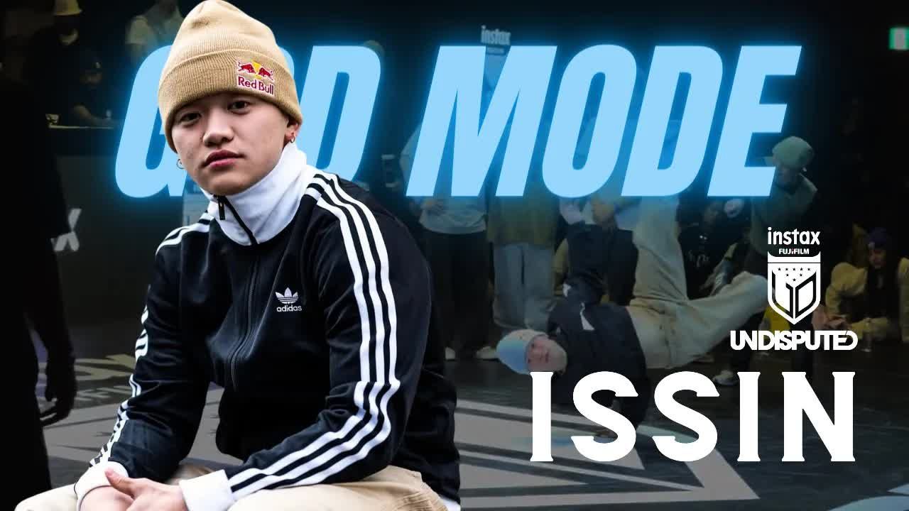 【bboy issin 最新街舞剪影】