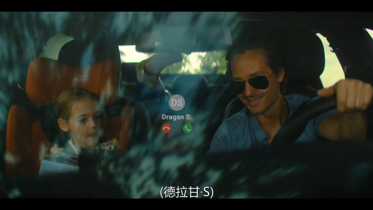 德剧《正念谋杀》1/周末假期计划被打乱