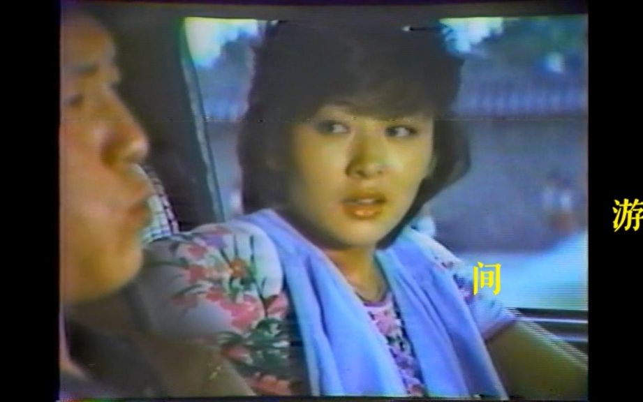 With Passion and Heat(1981) 李美淑 韩国电影(1431) 田云/金仁文/金乙东等在里面都有精彩表现!哔哩哔哩bilibili