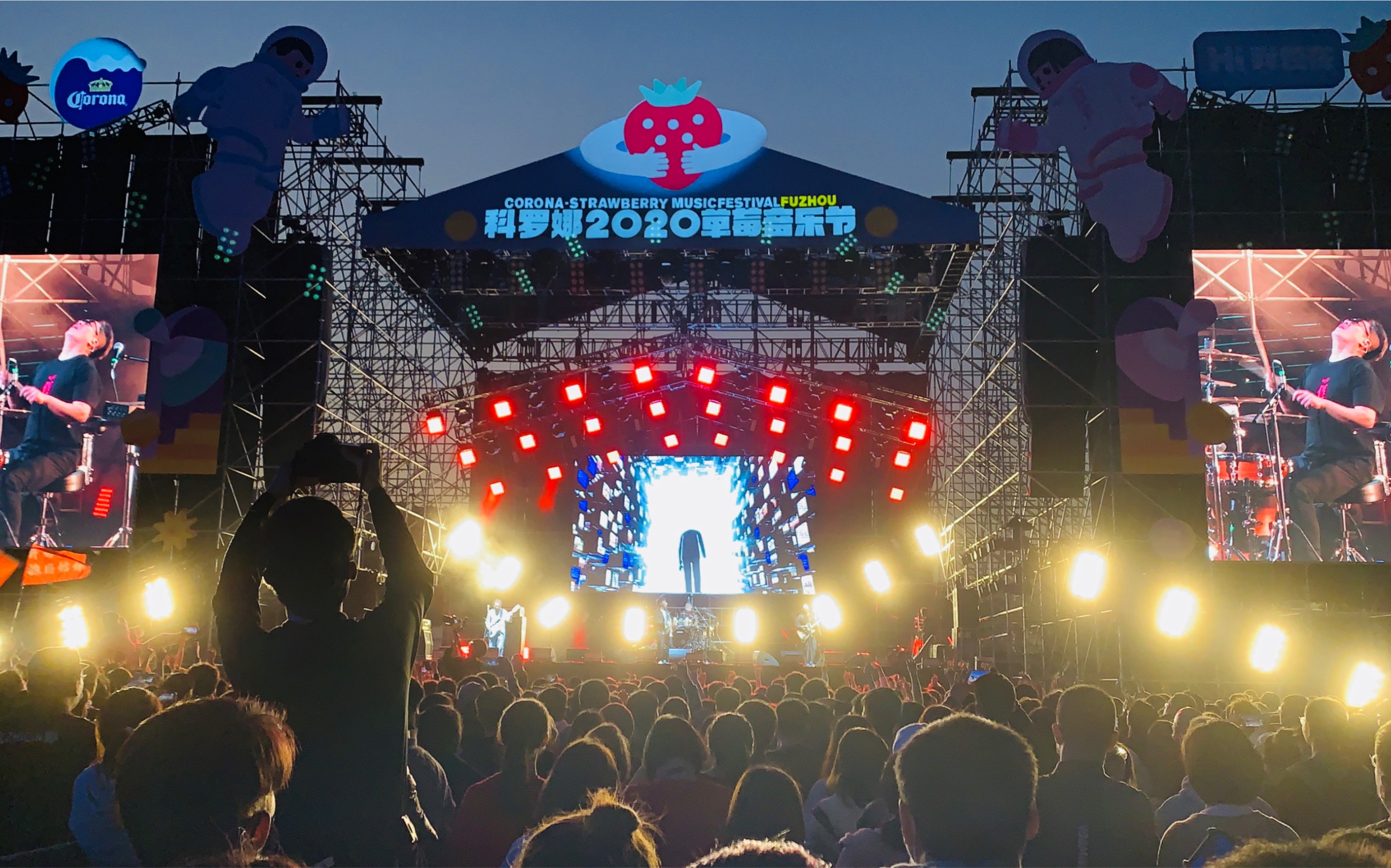 九连真人莫欺少年穷2020福州草莓音乐节