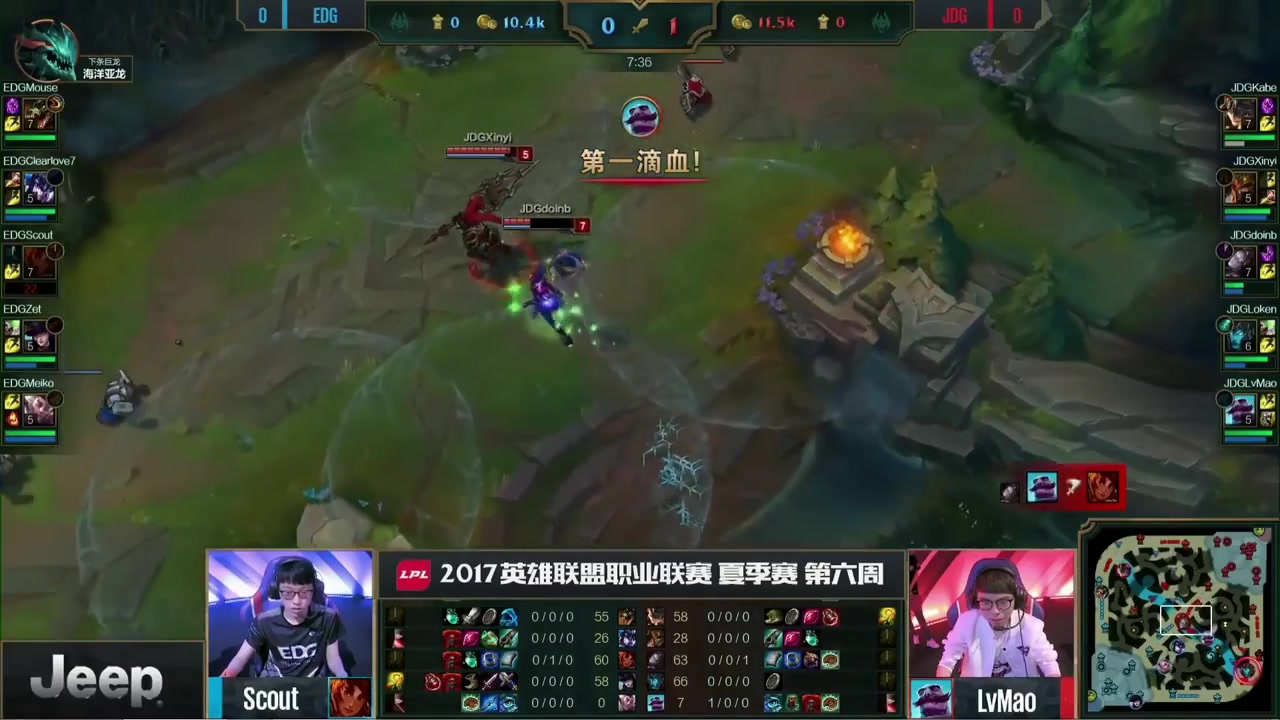 EDG vs JDG , OMG vs SS 英文高光时刻  LPL SUMMER 2017 W6D1哔哩哔哩bilibili