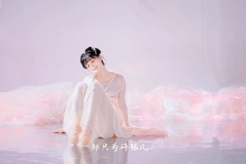 小女子不才,走到公子心里迷了路。不知如何是好-浮世丶万千丶-浮世丶万千丶-哔哩哔哩视频