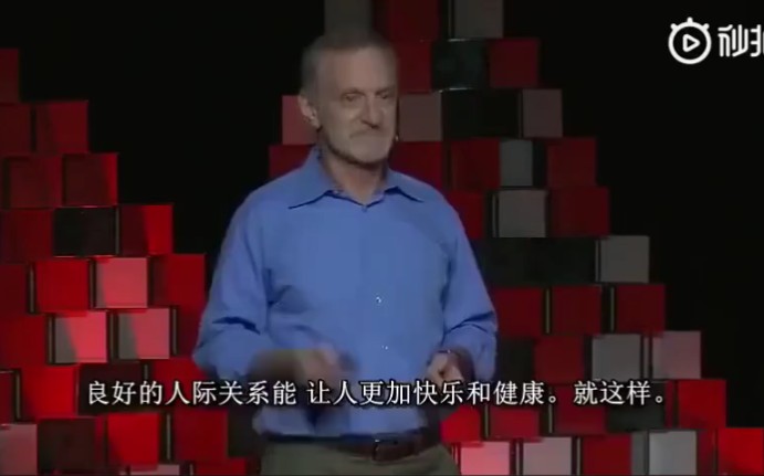 [图]【TED】如何保持健康和快乐