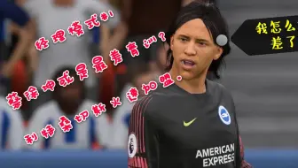 Fifa19模拟 谁才是真正的加泰罗尼亚球王 哔哩哔哩 Bilibili