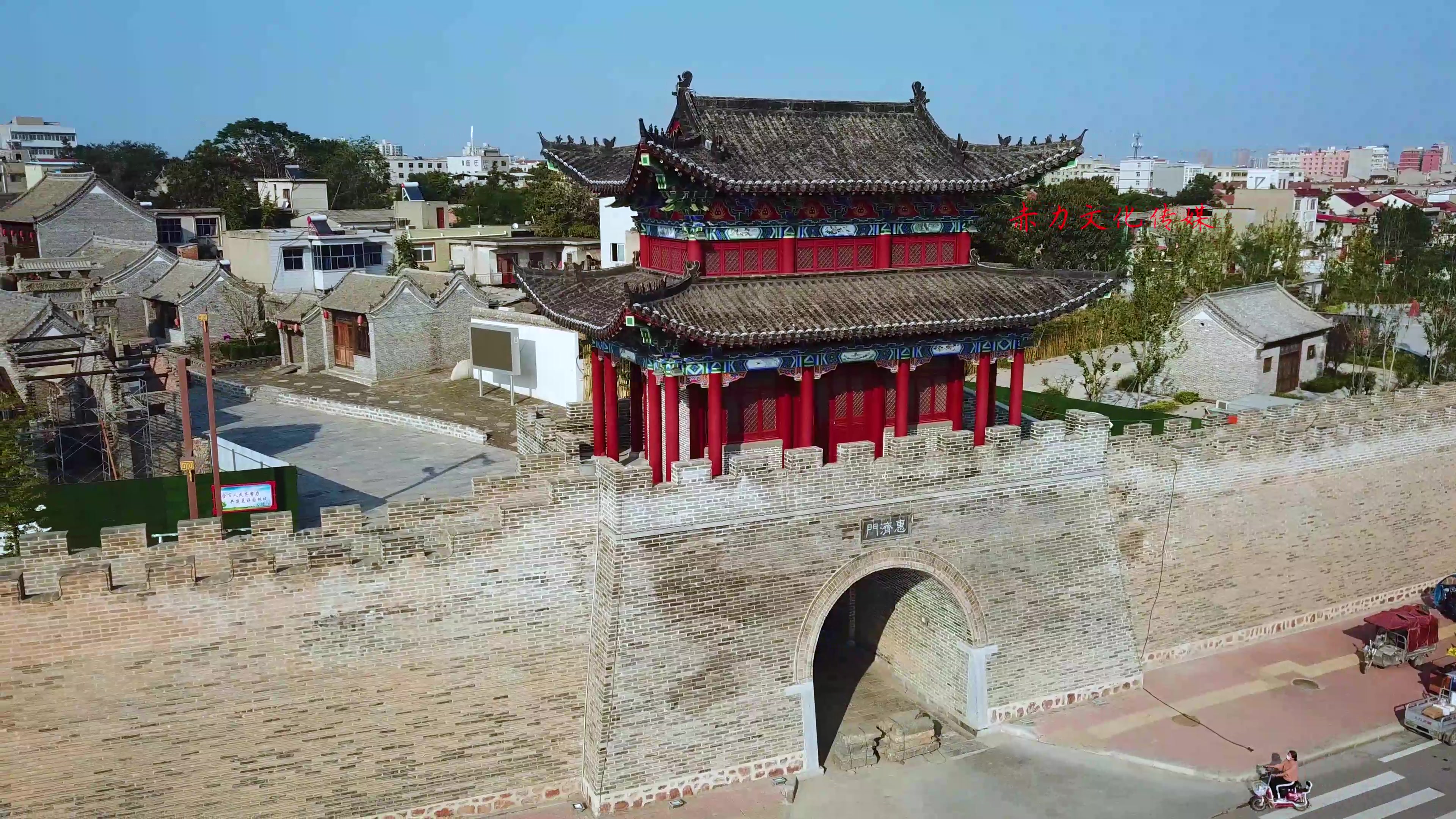 高清航拍郑州新郑惠济门古城墙古镇